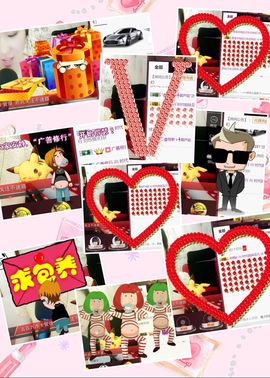 广善★彡婷妹主播照片