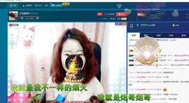 小宝娘亲主播照片