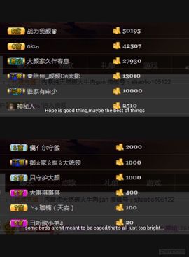 娇媚ღ大颜姐主播照片