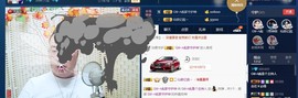 GM-A彪是个主持人主播照片