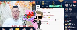 GM-A彪是个主持人主播照片