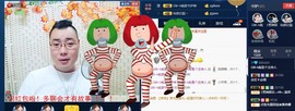 GM-A彪是个主持人主播照片