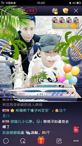 206浪退隐江湖😎主播照片