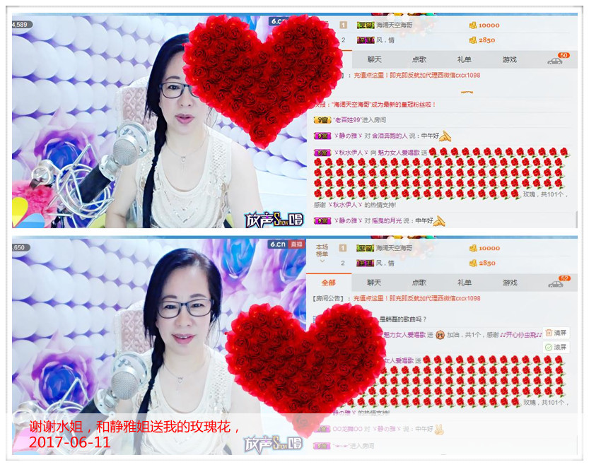 魅力女人唱民歌的图片