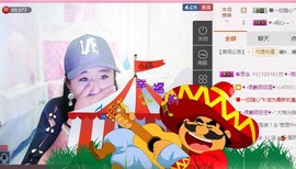 ♥╭思①楽①念♥╭主播照片