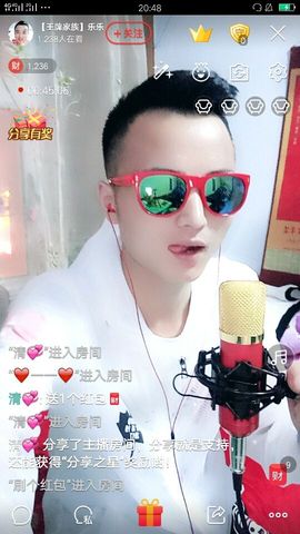 【王牌家族】乐乐主播照片