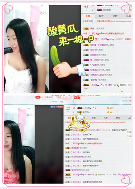 涵涵呀～～主播照片