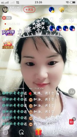 💋筱玲儿👼主播照片