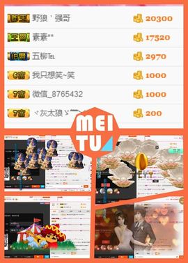 ℳ顔小汐♥主播照片