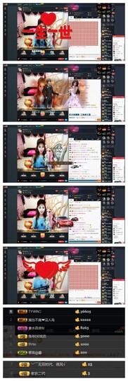 28888疯女人主播照片