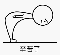 橙子江湖再见啦！主播照片