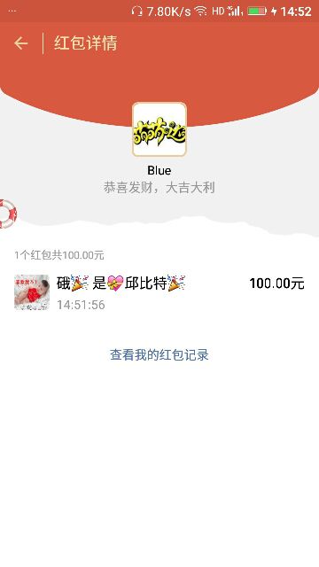 ✨媳婦⭐求🌙帶走✨主播照片