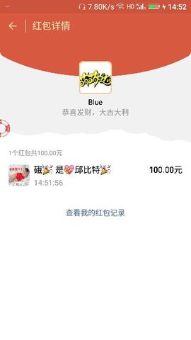 ✨媳婦⭐求🌙帶走✨主播照片