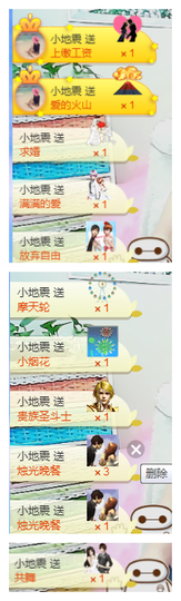 安静的美男子~~主播照片