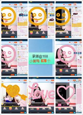 😊再见啦主播照片