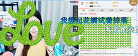 小小休息了主播照片