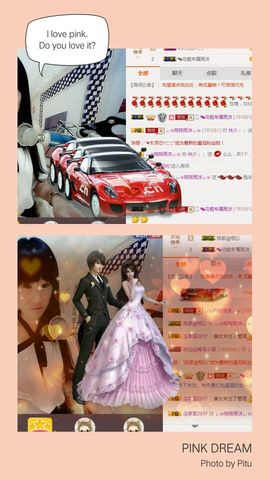 ♬。。。。♬主播照片