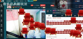 ☆缘☆酒妹主播照片