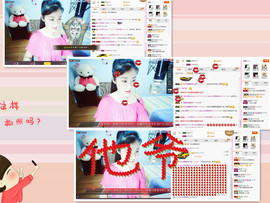 C_@欢喜*牡丹主播照片