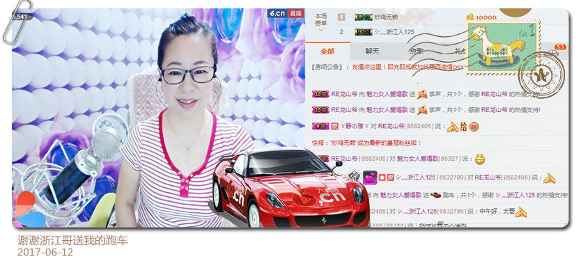魅力女人唱民歌的图片