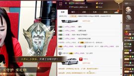 娇媚ღ大颜姐主播照片