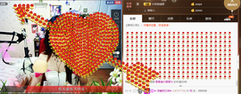 夏、温暖感恩有你主播照片