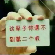 一个让你上瘾的人