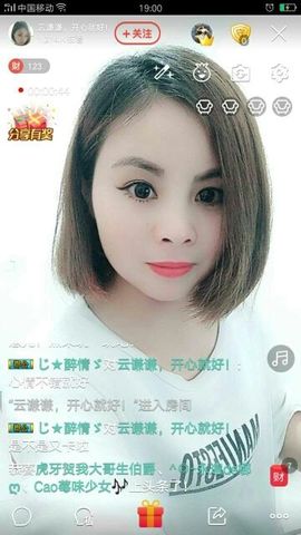 漂泊的云儿*^_^*主播照片