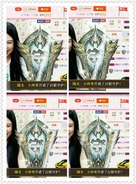 亚丽回来了主播照片