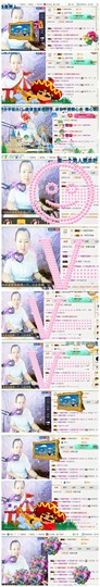 🌺爱我吗，咋们走主播照片