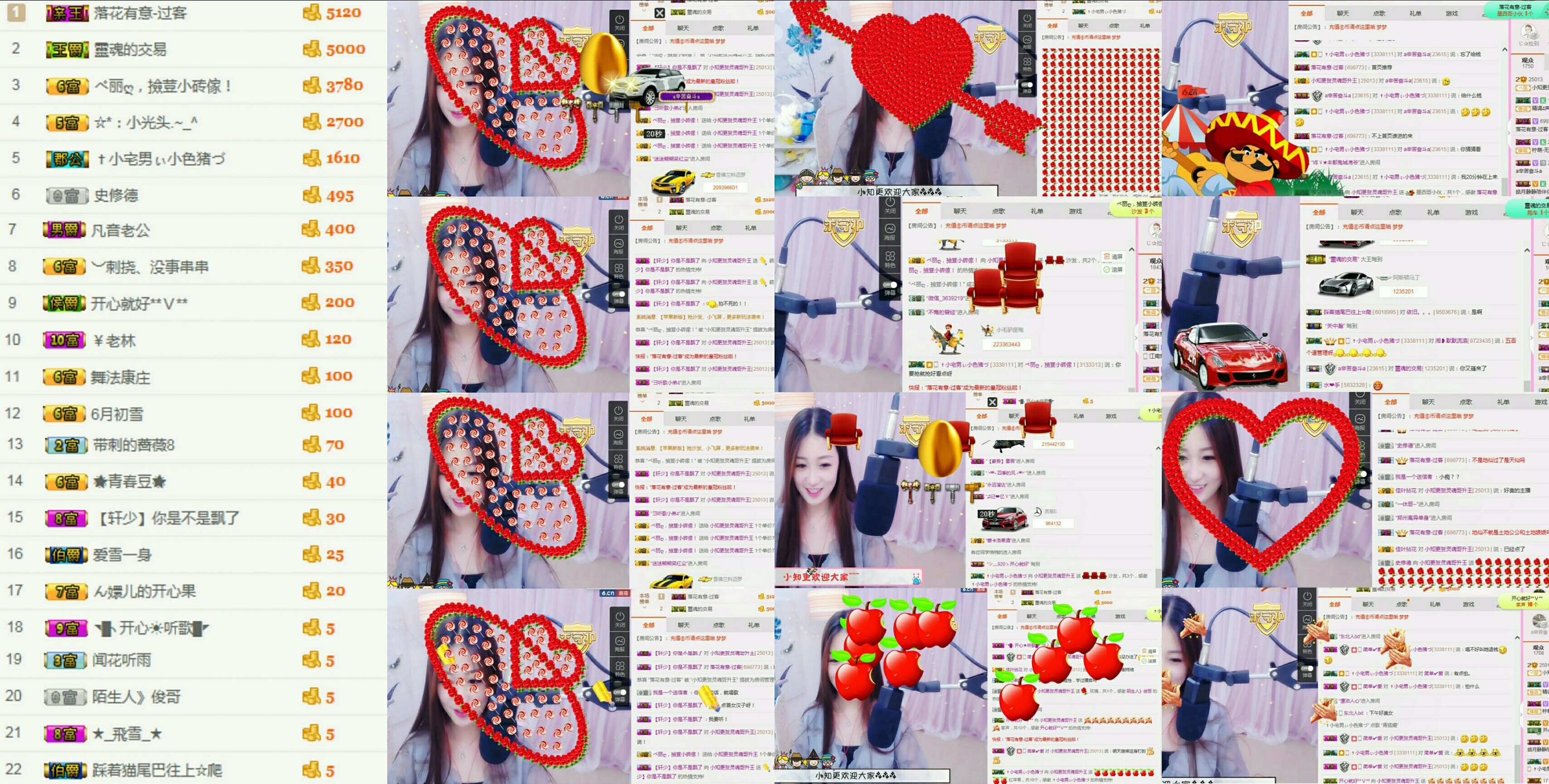 ╰知更的主播照片