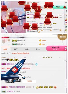 小艺停播主播照片