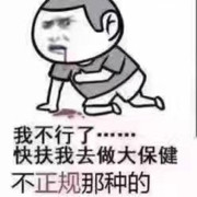 你猜猜^_^