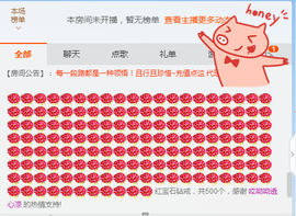 乖“我们的回忆，😘主播照片