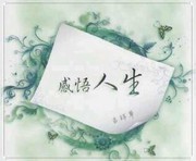 萍mt