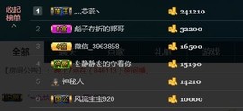 彪子✺小存折主播照片