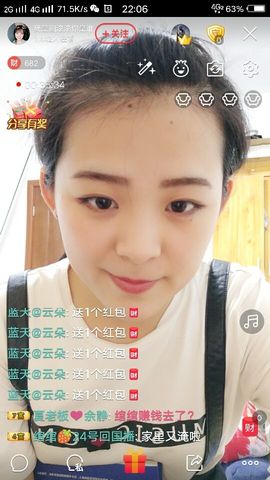 我是圆滚滚你是谁主播照片