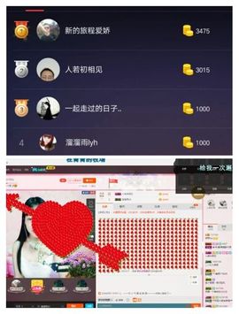 娇娇lyw主播照片