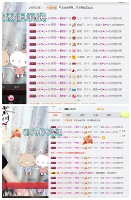 小梦梦19131主播照片