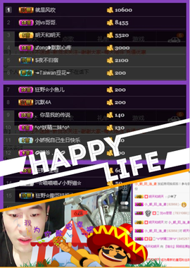 ✨無情✨主播照片