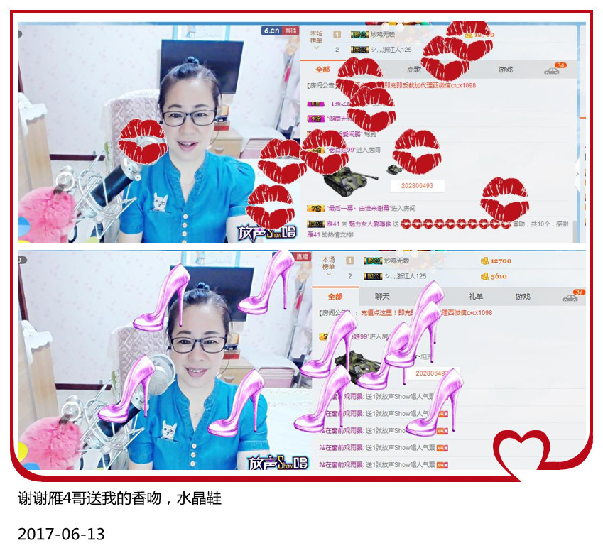 魅力女人唱民歌的图片