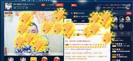 GM-A彪是个主持人主播照片