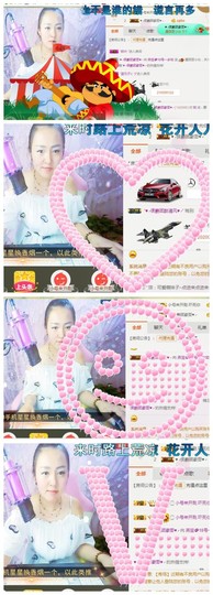 🌺爱我吗，咋们走主播照片