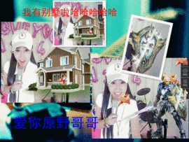 架子鼓酒妹主播照片