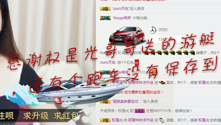 阿雯妹妹今天停播主播照片