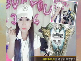 架子鼓酒妹主播照片