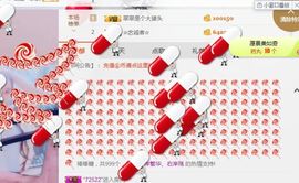 小艺停播主播照片