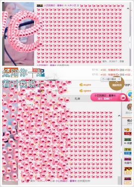 小艺停播主播照片