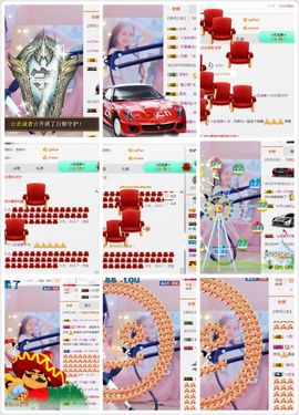 小艺停播主播照片