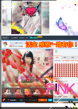 乖“我们的回忆，😘主播照片